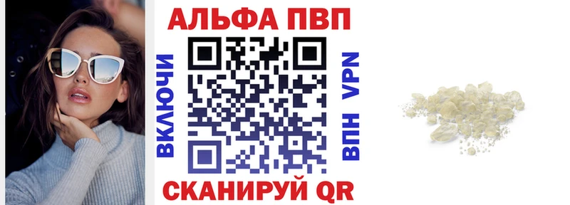 где продают наркотики Балтийск Alfa_PVP крисы CK