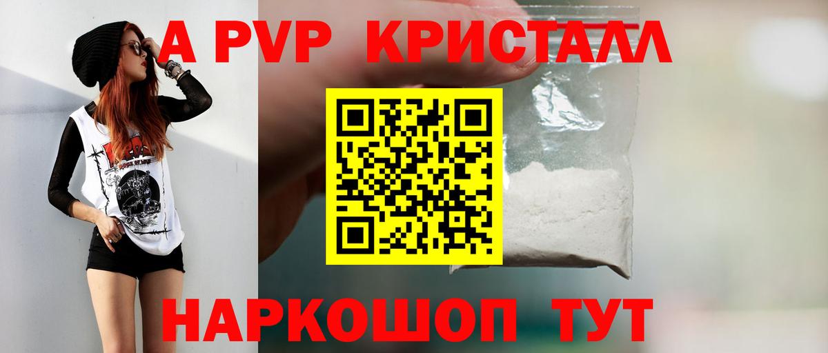 APVP СК Балтийск