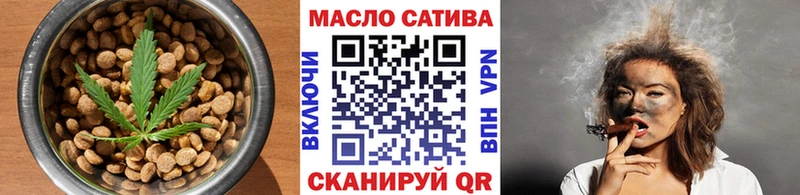 Canna-Cookies марихуана  Балтийск 
