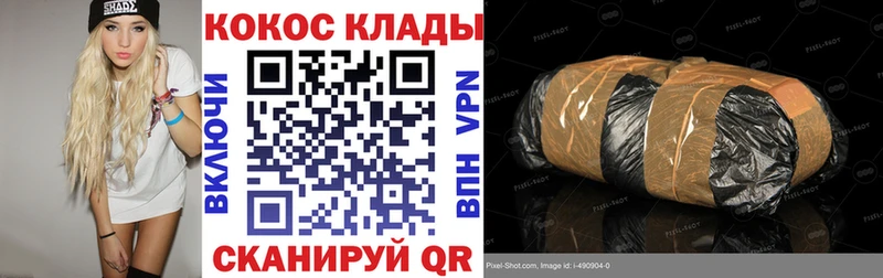 КОКАИН Эквадор Балтийск