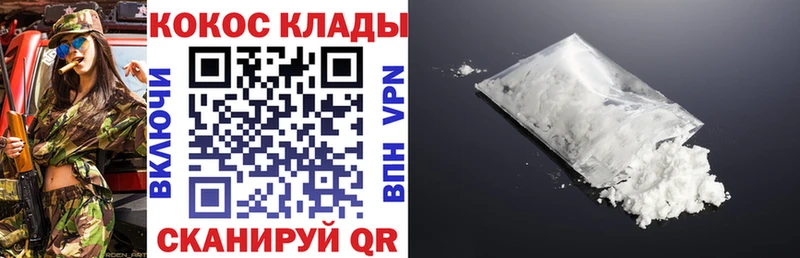 КОКАИН FishScale  mega сайт  Балтийск 