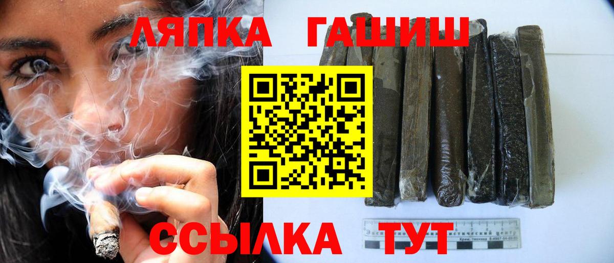 Гашиш hashish Балтийск