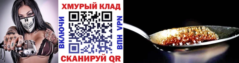 Героин афганец  где найти наркотики  Балтийск 