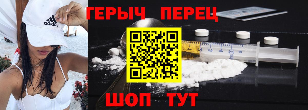 Балтийск  Героин герыч  Вход с VPN 