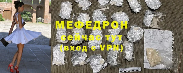 мефедрон Остров