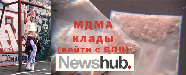 марки lsd Осинники