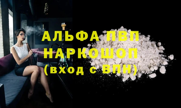 марки lsd Осинники