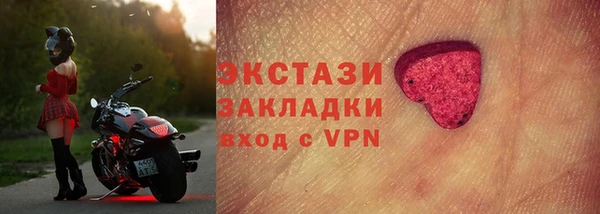 марки lsd Осинники