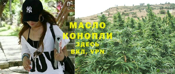 марки lsd Осинники