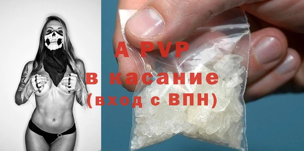 марихуана Осташков