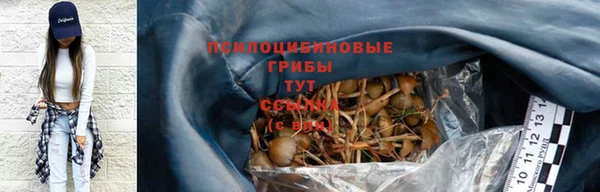 марихуана Осташков
