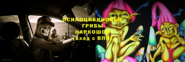 марихуана Осташков