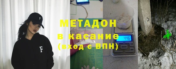 марки lsd Осинники