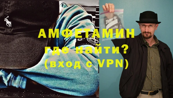 марихуана Осташков
