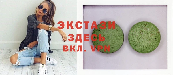 марихуана Осташков