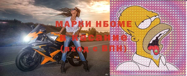 марихуана Осташков