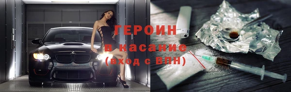 мефедрон Остров