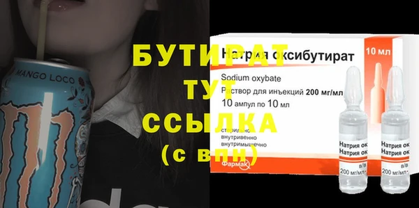 марки lsd Осинники