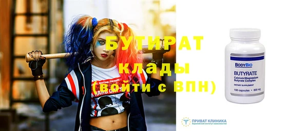 марки lsd Осинники