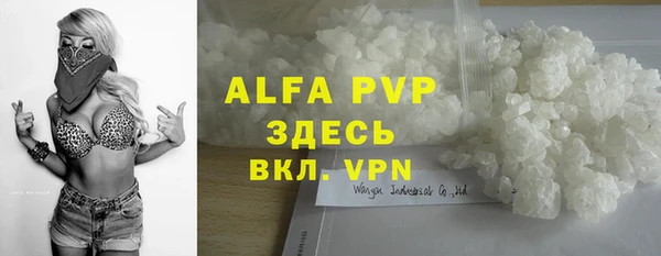 марки lsd Осинники