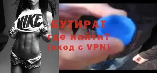 марихуана Осташков