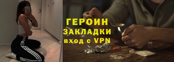 марихуана Осташков