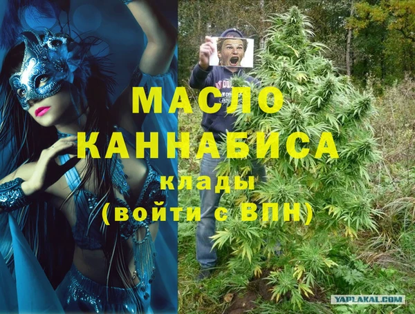 мефедрон Остров