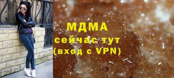 марки lsd Осинники