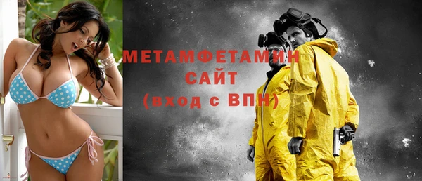 мефедрон Остров