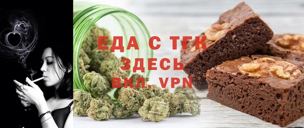 марихуана Осташков