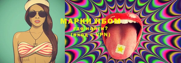 марки lsd Осинники