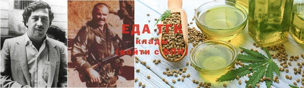 марихуана Осташков