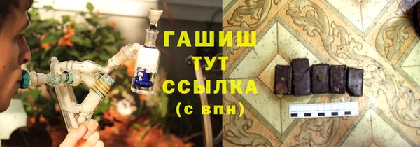 марки lsd Осинники