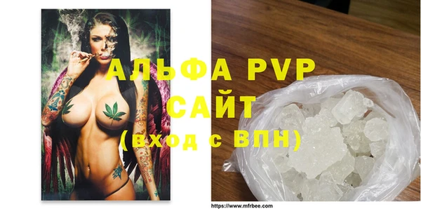 марихуана Осташков