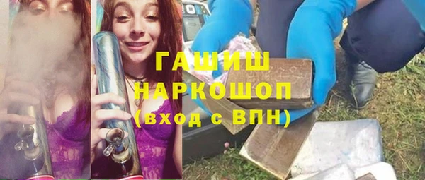 марихуана Осташков