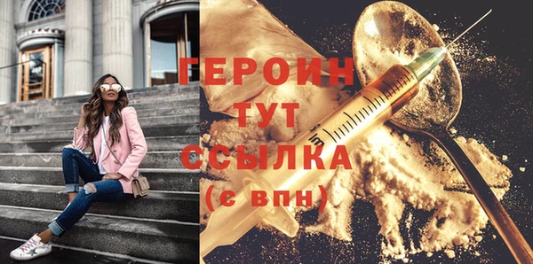 марихуана Осташков