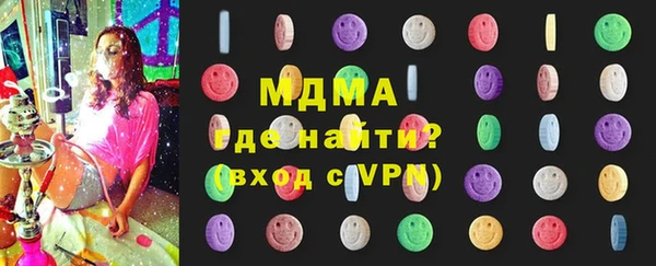 марихуана Осташков