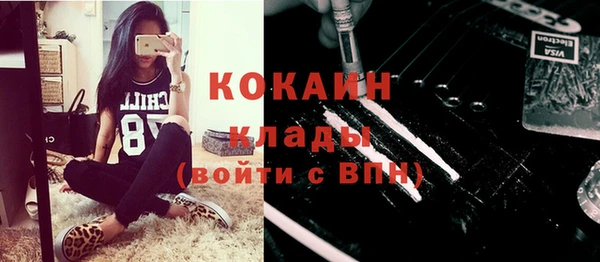 марихуана Осташков