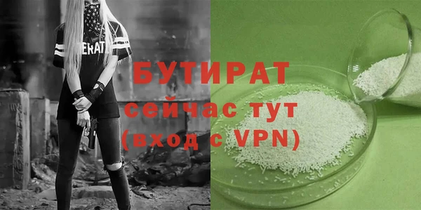 марихуана Осташков