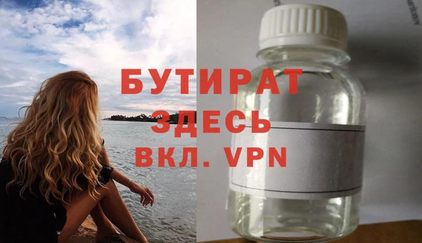 мефедрон Остров