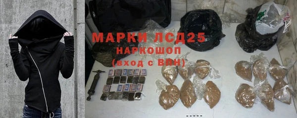 марихуана Осташков