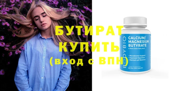 марки lsd Осинники
