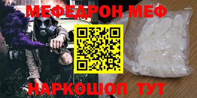 гидра Гатчина