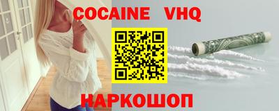 гидра Гатчина