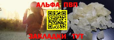 гидра Гатчина