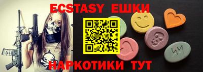 гидра Гатчина