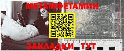 гидра Гатчина