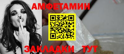 гидра Гатчина