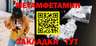 гидра Гатчина