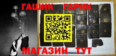 твердый Гай